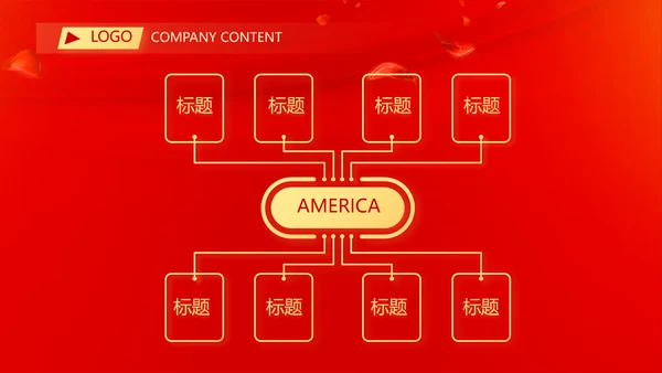 红色喜庆毕业典礼通用动态PPT模板