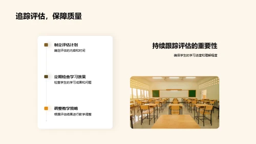 探索趣味数学教学