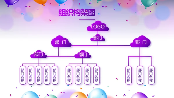 欢快毕业典礼通用动态PPT模板