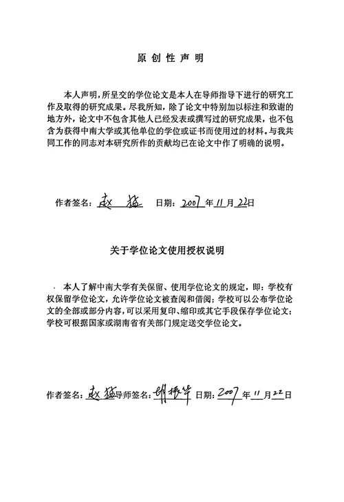 TMT公司基于技术创新提升核心竞争力的路径研究工商管理专业毕业论文