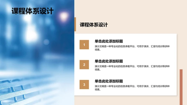 棕色商务风文献汇报PPT