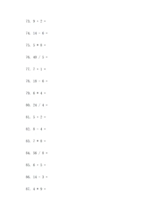 电脑编辑数学计算题