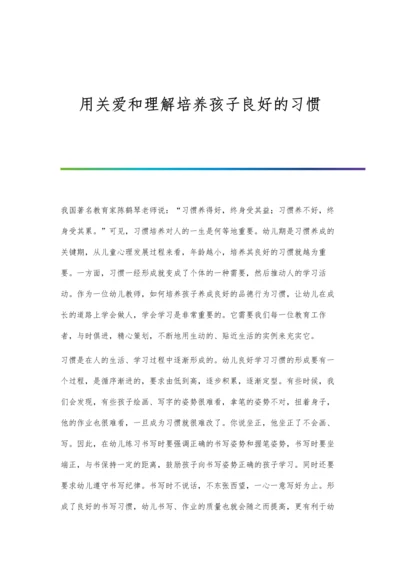 用假设法巧解化学平衡题.docx