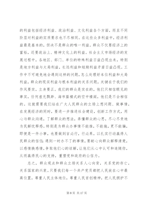 个人心得体会范文4篇.docx