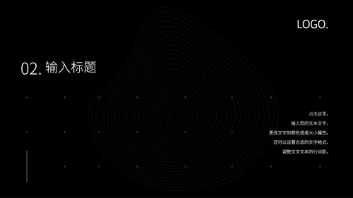 时尚科技述职报告ppt模板
