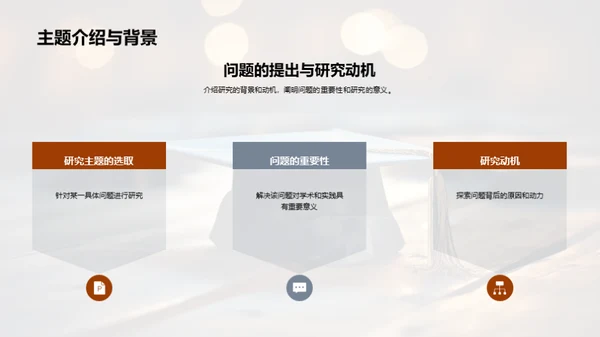 博士之路：挑战与突破
