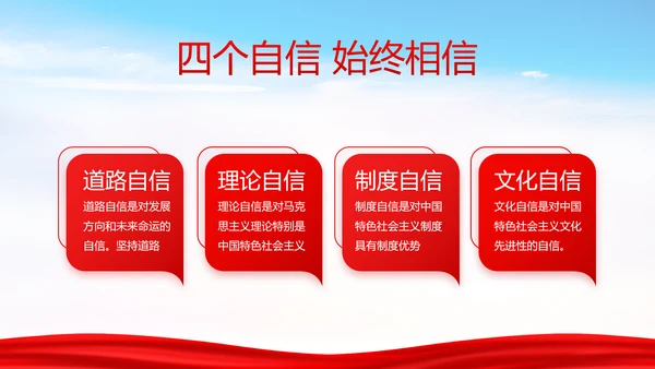 党建决胜脱贫攻坚目标任务完成PPT