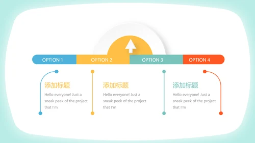 卡通可爱宝宝母婴婴儿护理中心医院社区讲座保健中心早教宣传PPT