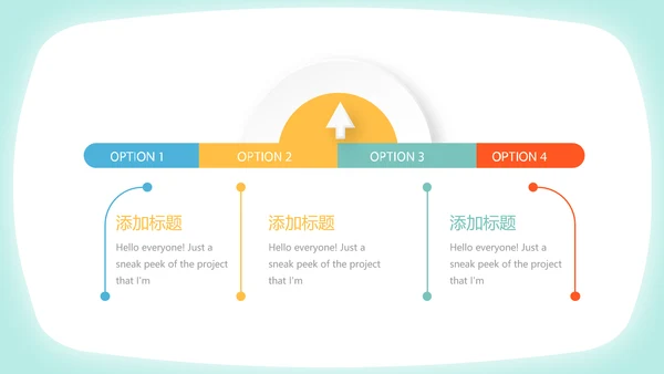 卡通可爱宝宝母婴婴儿护理中心医院社区讲座保健中心早教宣传PPT