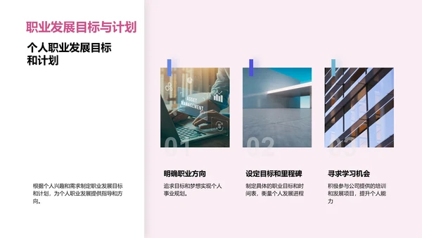 IT互联网公司人才培养计划