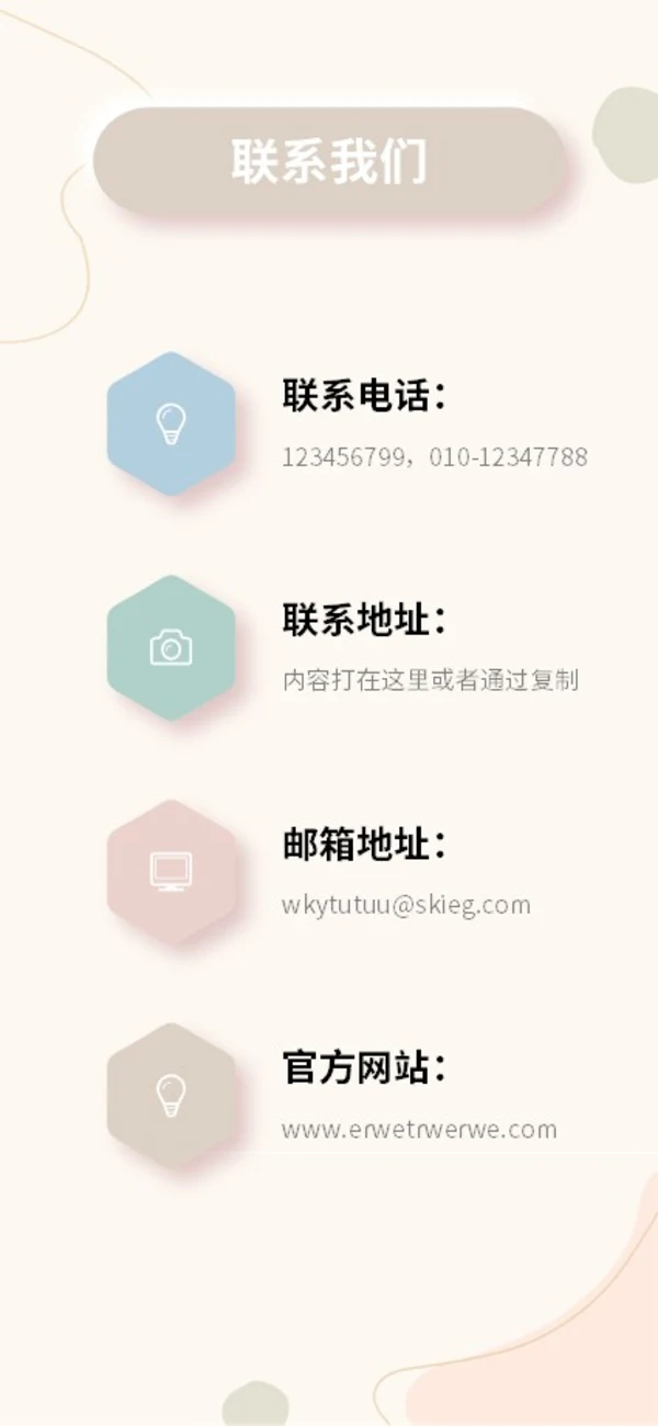 莫兰迪色清新极简形状手机竖版企业宣传册公司简介画册PPT公司宣传