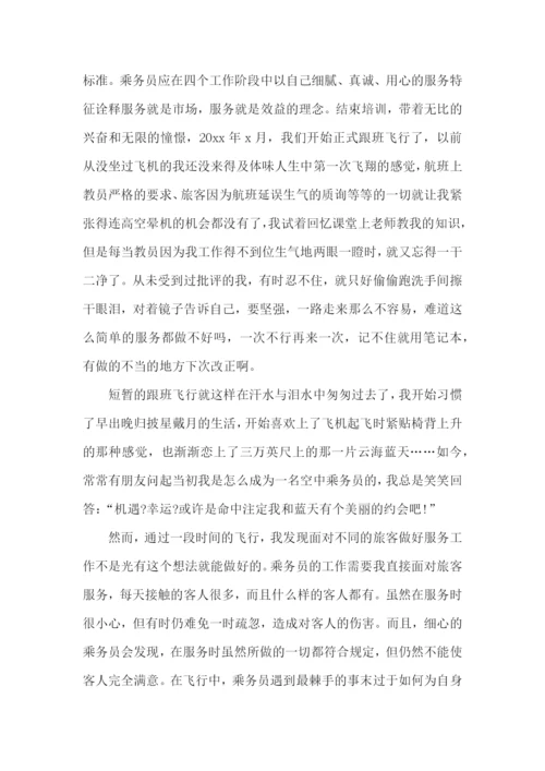 医生述职报告集锦15篇.docx