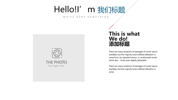 时尚微立体工作总结述职报告商务通用PPT动态模板