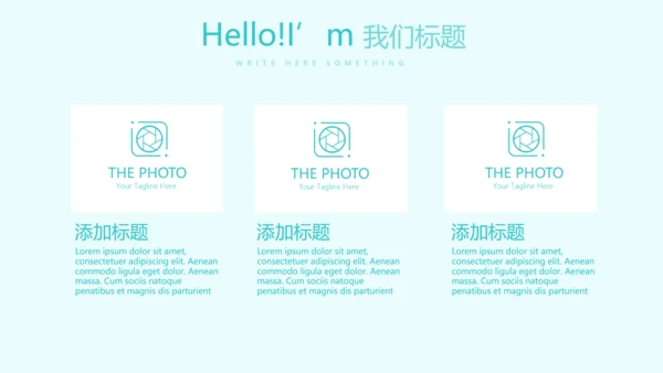 颈椎病危害及预防动态PPT