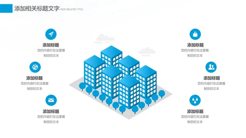 蓝色建筑工程公司工作总结汇报计划动态PPT