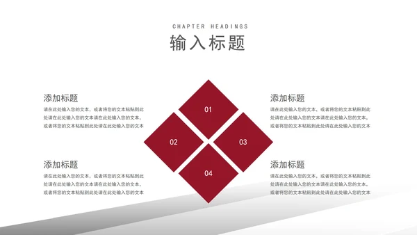 灰色微立体科技物流企业宣传PPT模板