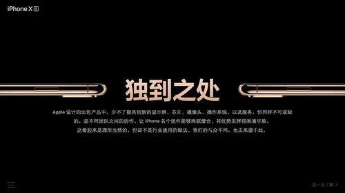 IPhone苹果手机发布会通用PPT模板