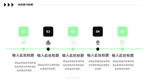 弥散渐变风春招企业宣传通用PPT模板