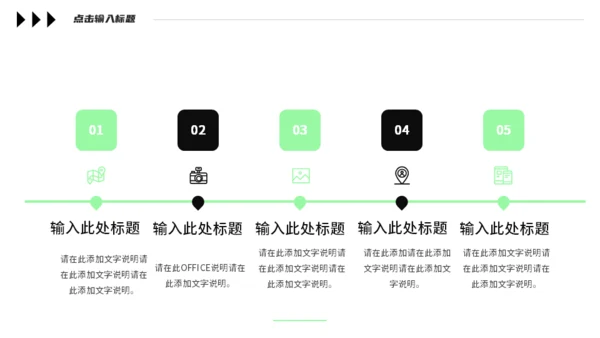 弥散渐变风春招企业宣传通用PPT模板