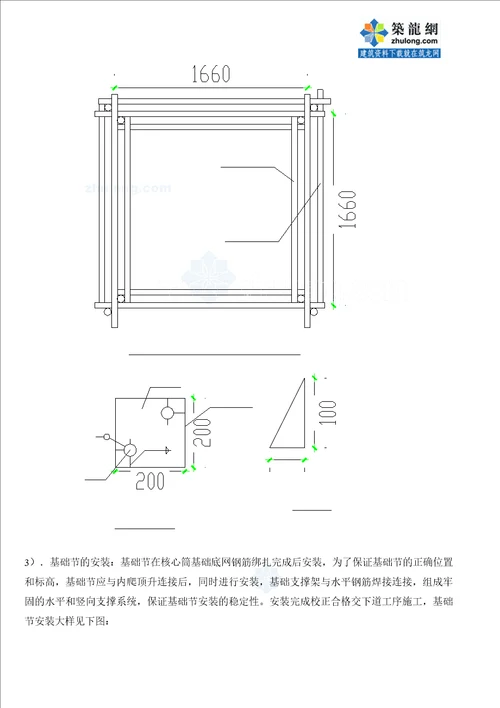 超高层内爬式塔吊浙江安装组织施工设计