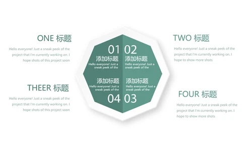 纹绣教学培训动态PPT