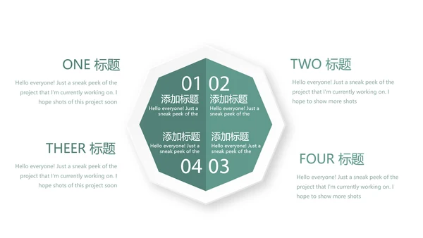 纹绣教学培训动态PPT