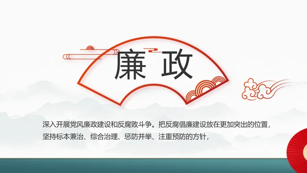 社区活动风采展示年终工作总结PPT
