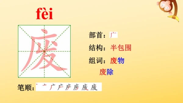 13 桥   课件