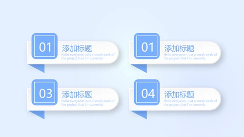 蓝色简约智能牙科动态PPT