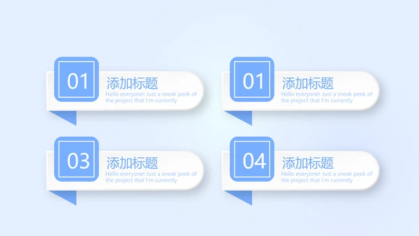 蓝色简约智能牙科动态PPT