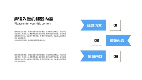 蓝色卡通风几何教师课程同步辅导演讲PPT模板