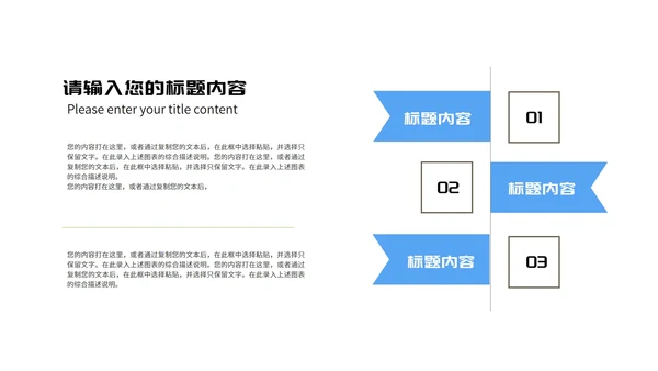 蓝色卡通风几何教师课程同步辅导演讲PPT模板
