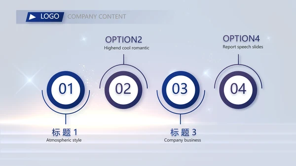蓝色大气企业公司宣传动态PPT模板