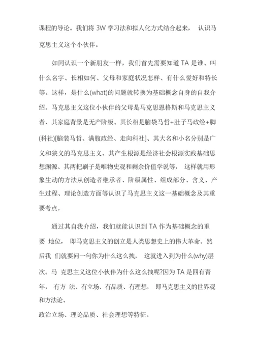 考研学习方法.docx