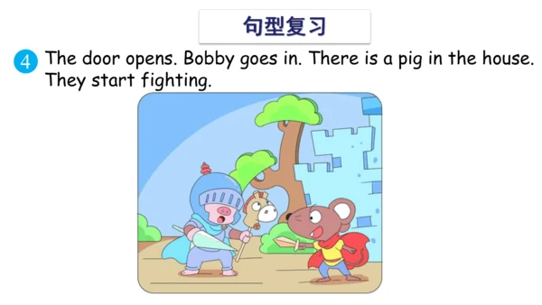Unit 8 Birthdays 复习课件(共54张PPT) -2023-2024学年五年级英语下学