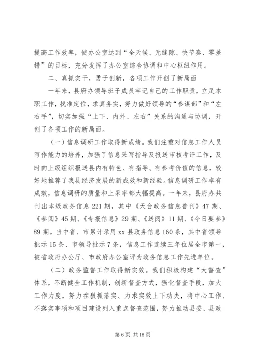 人民政府畜禽养殖污染工作总结.docx