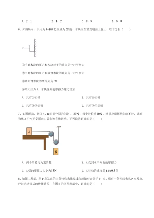 强化训练西安交通大学附属中学分校物理八年级下册期末考试达标测试练习题（含答案解析）.docx