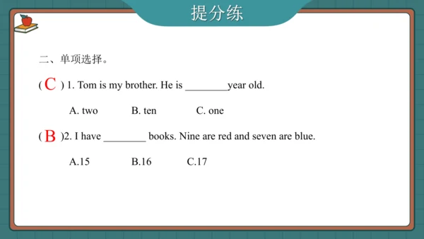 Unit 7 How much 复习课件（知识梳理+典例精练）(共32张PPT)