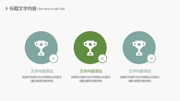 端午节来历介绍粽子制作主题班会PPT课件模板