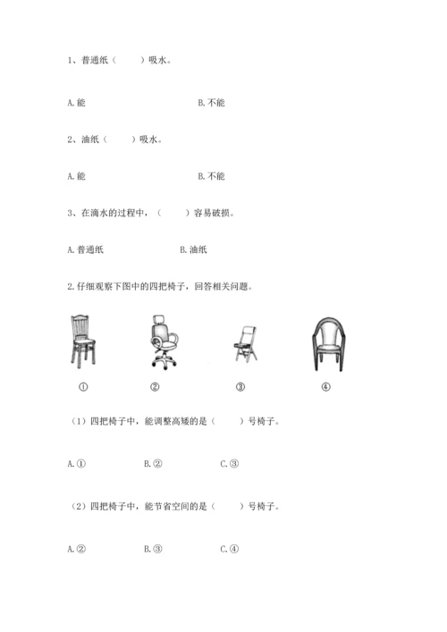 教科版科学二年级上册《期末测试卷》含答案【实用】.docx
