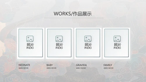 敦煌飞天国潮风工作总结动态PPT