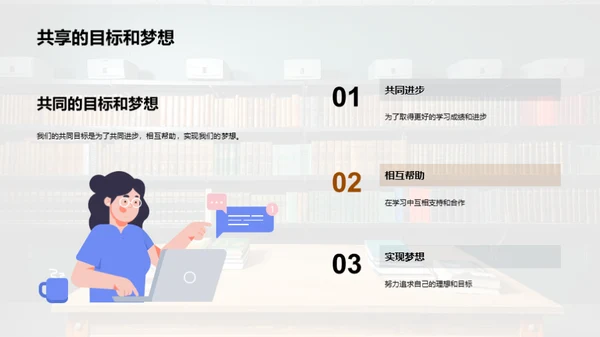 一二年级学习之路