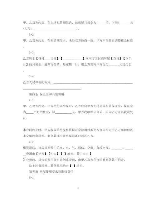 2022年上海市居住房屋租赁合同示范文本2.docx