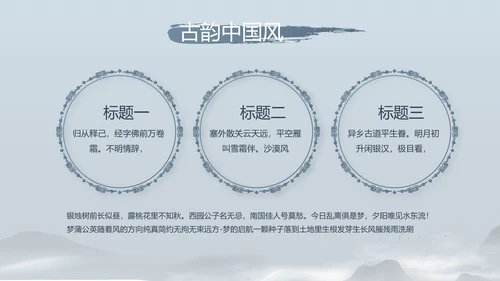 诗歌朗诵朗诵比赛工作总结汇报计划动态PPT