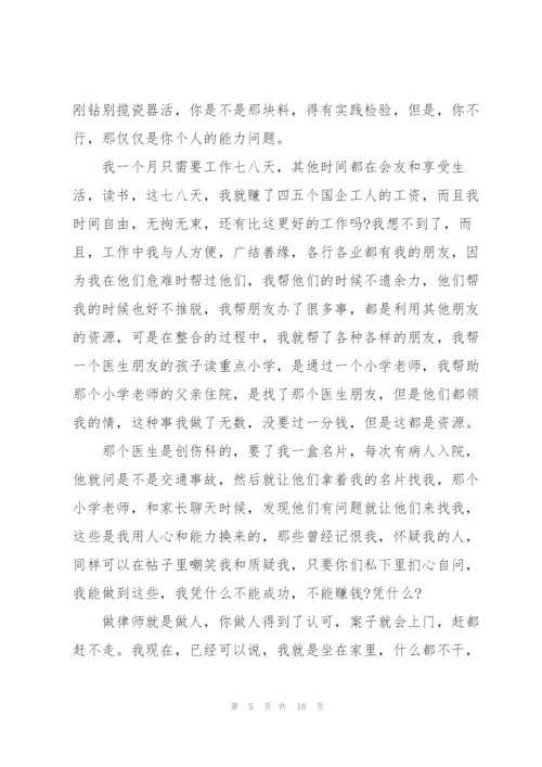 律所律师年度工作总结.docx