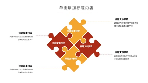 金融理财投资保险证券银行动态PPT模板