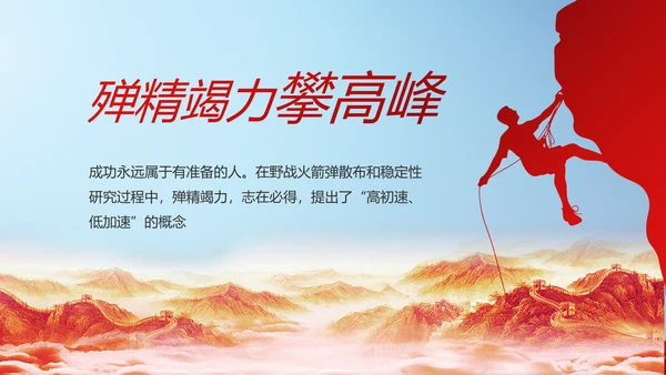 党建党支部年终工作总结汇报PPT党课