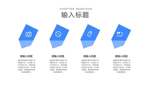 卡通风蓝色学生高考冲刺倒计时PPT模板
