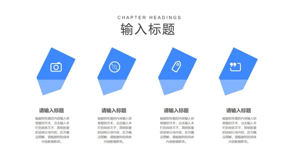 卡通风蓝色学生高考冲刺倒计时PPT模板