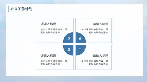 夕阳天空大气商务PPT模板